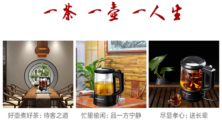  欧美特 蒸汽煮茶器M-PC10A黑色 玻璃电热多功能迷你全自动壶 电水壶 热水壶