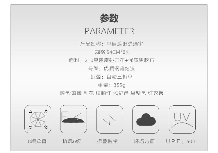 邮乐萍乡馆 馨家坊 全自动雨伞折叠自开自收遮阳黑胶太阳伞女防晒防紫外线晴雨伞两用颜色随机