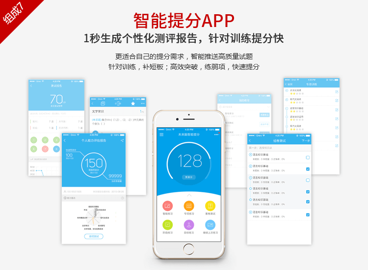 预售2018高考临考预测押题密卷 理科版语文英语理科数学理综  文科版语文英语文科数学5月10号发货