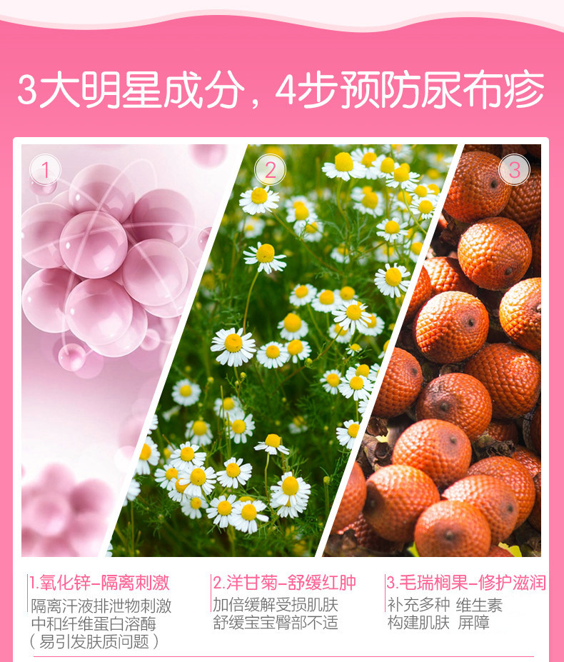 邮乐萍乡馆 红色小象 50g 婴儿护臀霜0-12月