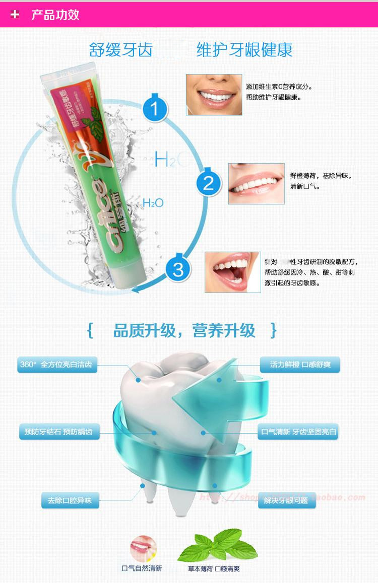 邮乐萍乡馆伢牙乐纳爱斯95g齿乐脱敏牙膏（牙膏 牙刷满38包邮）