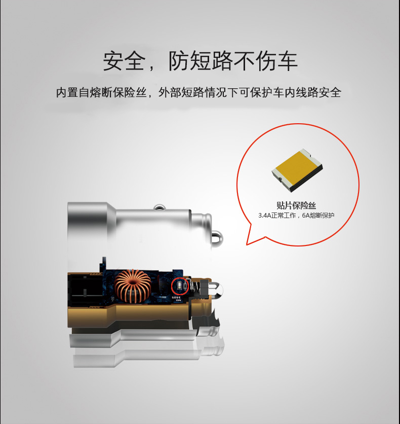 南孚 车载快充智能车充一拖二 NFQC702 塑料外壳 2.4A