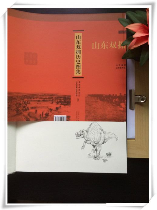 邮乐萍乡馆 《它们：恐龙时代》邮票书 含中国恐龙 大版张 收藏 图书一本+套票版