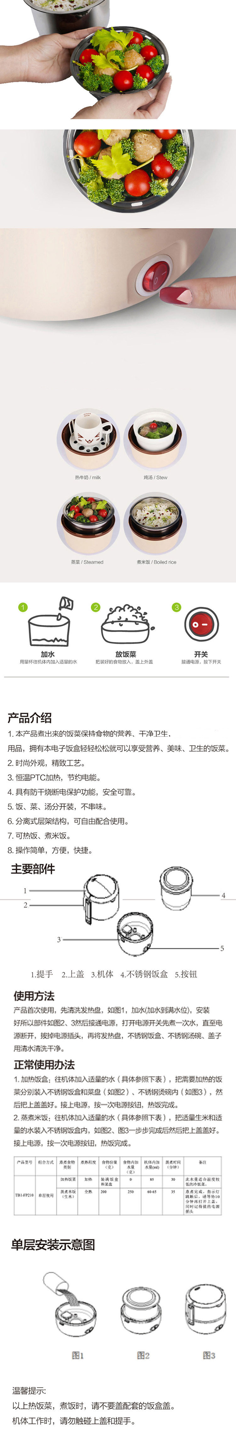 邮乐萍乡馆TCL TB1-FP210多功能电热饭盒【专供积分商城】网点ziti