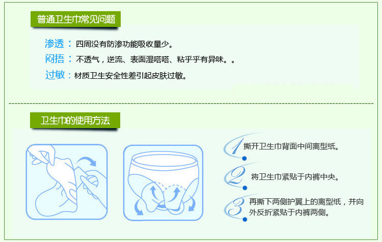 ABC减翼简易日用 薄棉柔卫生巾K63(KMS)8片 六包装