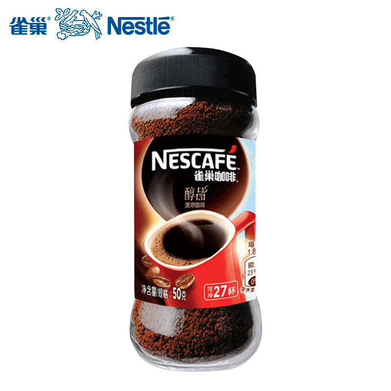 雀巢(Nestle) 50g/瓶 醇品咖啡 【1瓶】速溶纯黑苦咖啡粉