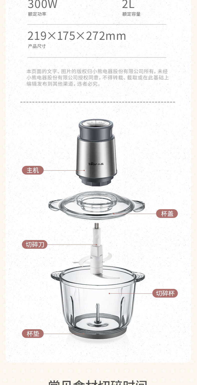 小熊 绞肉机 家用电动不锈钢搅拌机绞馅机切碎肉机辅食料理机绞菜打蒜