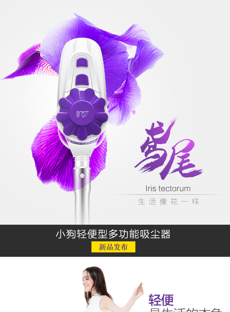 小狗 吸尘器家用静音手持式除螨小型强力地毯式大功率D-526正品 浅紫色