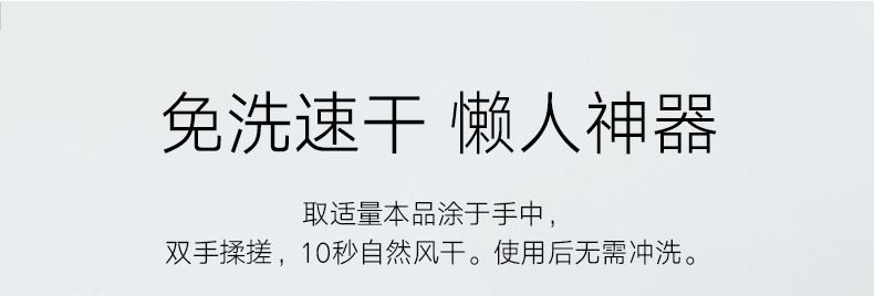 拉芳75%酒精免洗洗手液80ml 乙醇75度搓手液消毒抑菌速干办公便携【限购萍乡】