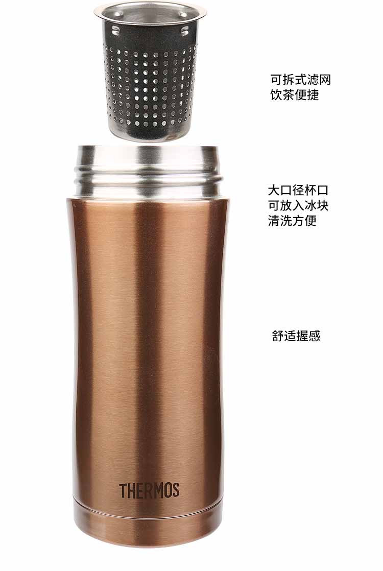 THERMOS/膳魔师 TCCG-400 真空不锈钢保温杯 不锈钢真空泡茶杯 随手杯