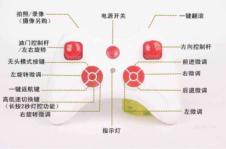  BOLON暴龙 K950四轴遥控飞行器男孩摇儿童玩具航模型无人机飞行器男孩摇儿童玩具航模