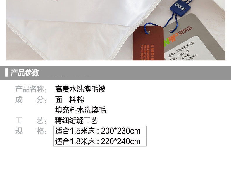 简寐高贵水洗澳毛被200*230被芯全棉1.5米1.8米双人春秋冬被褥垫被保暖被芯被子