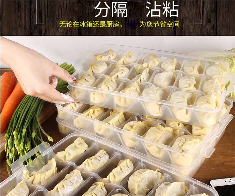乐亿多 手提双层饺子盒 家用多层放水饺分隔收纳盒子便于冰箱冷冻保鲜