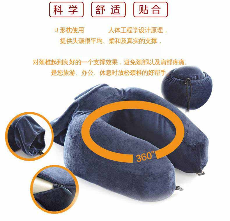  金丝莉360U型枕 枕头 午睡枕