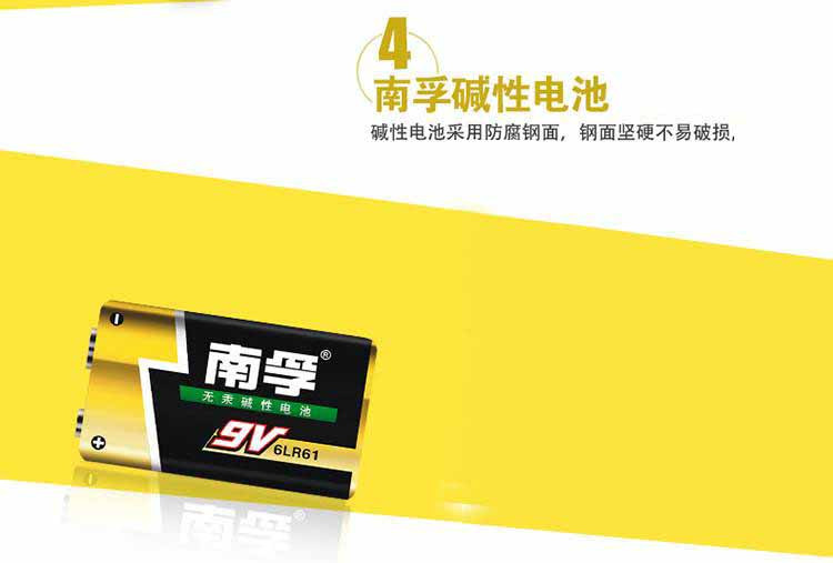 南孚(NANFU)大号1号电池 2粒碱性电池 1.5V手电筒收录机燃气灶热水器煤气灶电池