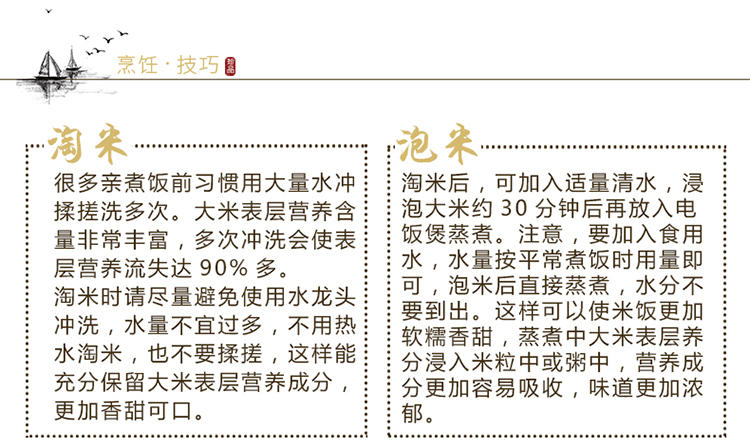 中储粮 隆鼎福稻花香传统版礼盒6KG*2箱 赠 恒大绿色大米1kg 东北大米黑龙江五常大米