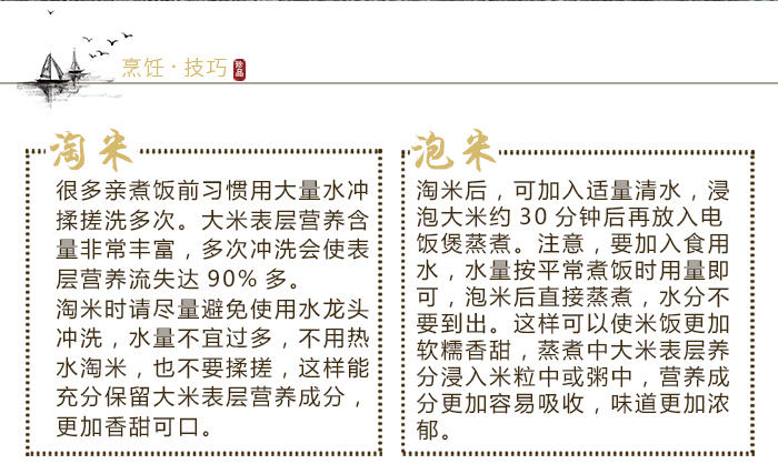 中储粮 隆鼎福有机稻花香大米5kg礼盒2箱 赠 恒大兴安绿色大豆油500ml东北大米五常