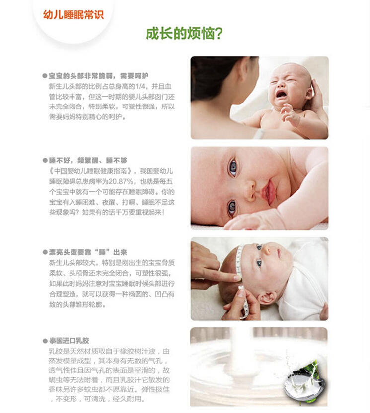 Pasa Latex泰国进口天然卡通婴儿童枕头学生枕保健枕头枕头可爱