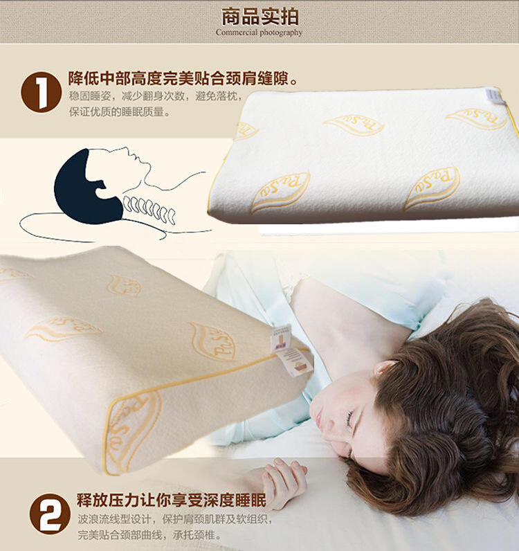 pasa Latex泰国进口平滑高低护颈助眠枕