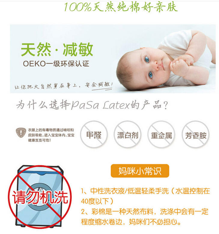 Pasa Latex泰国进口天然卡通婴儿童枕头学生枕保健枕头枕头可爱