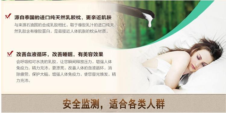 Pasa Latex 泰国进口标准乳护颈枕保健颈椎枕头床上用品护颈枕