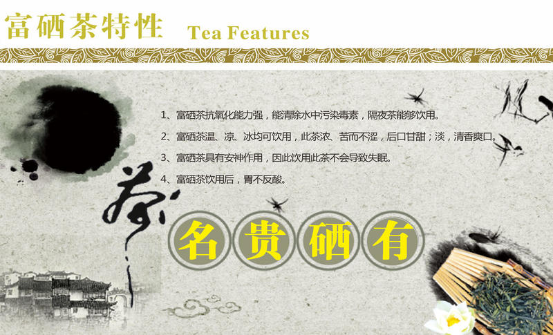 恩施玉露 花枝绿茶（清香）条盒  400克