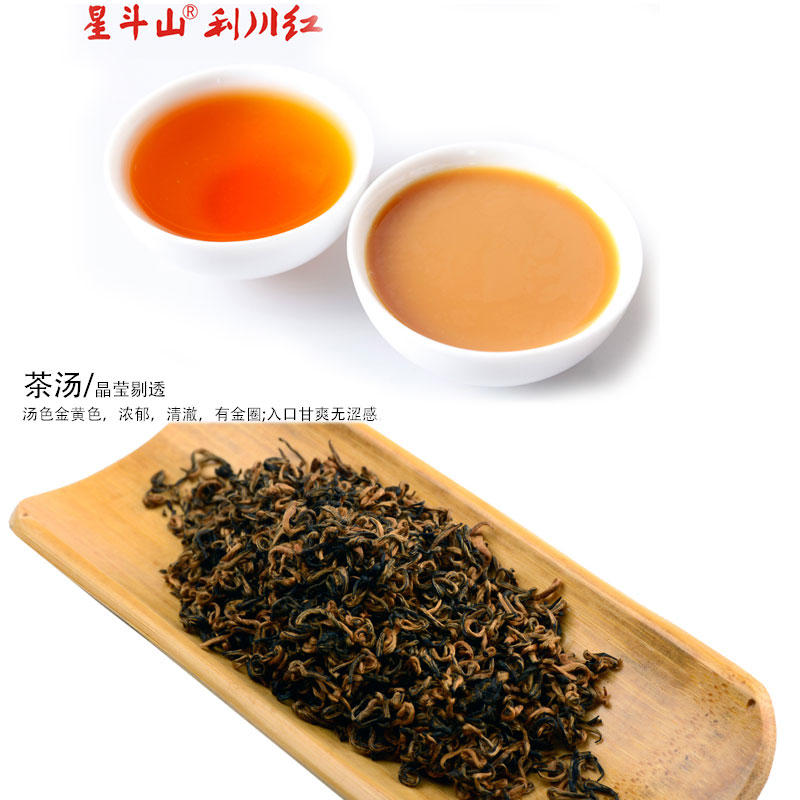 茶叶礼盒 满200包邮/红茶/优质品质/恩施硒茶/利川红茶/享天宠60g*2瓶/盒