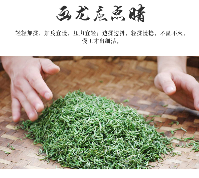 【邮政扶贫】问玄2022年新茶绿茶鑫丰·初心条形288g