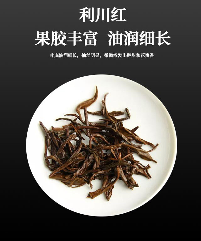 【邮政助农】利川红功夫红茶羽鉴纪念款50g/罐