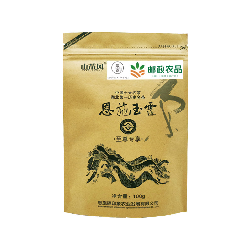 【需自提】恩施邮政问玄-硒印象爱心茶100g