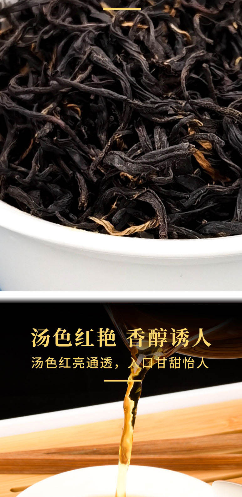 恩施硒茶红茶100g罐装