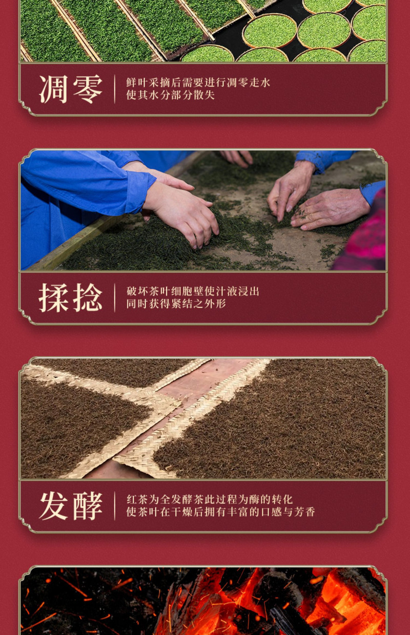 山茶风 恩施硒印象 真 红茶125g袋装