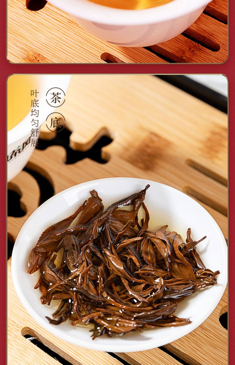 山茶风 恩施硒印象 真 红茶125g袋装