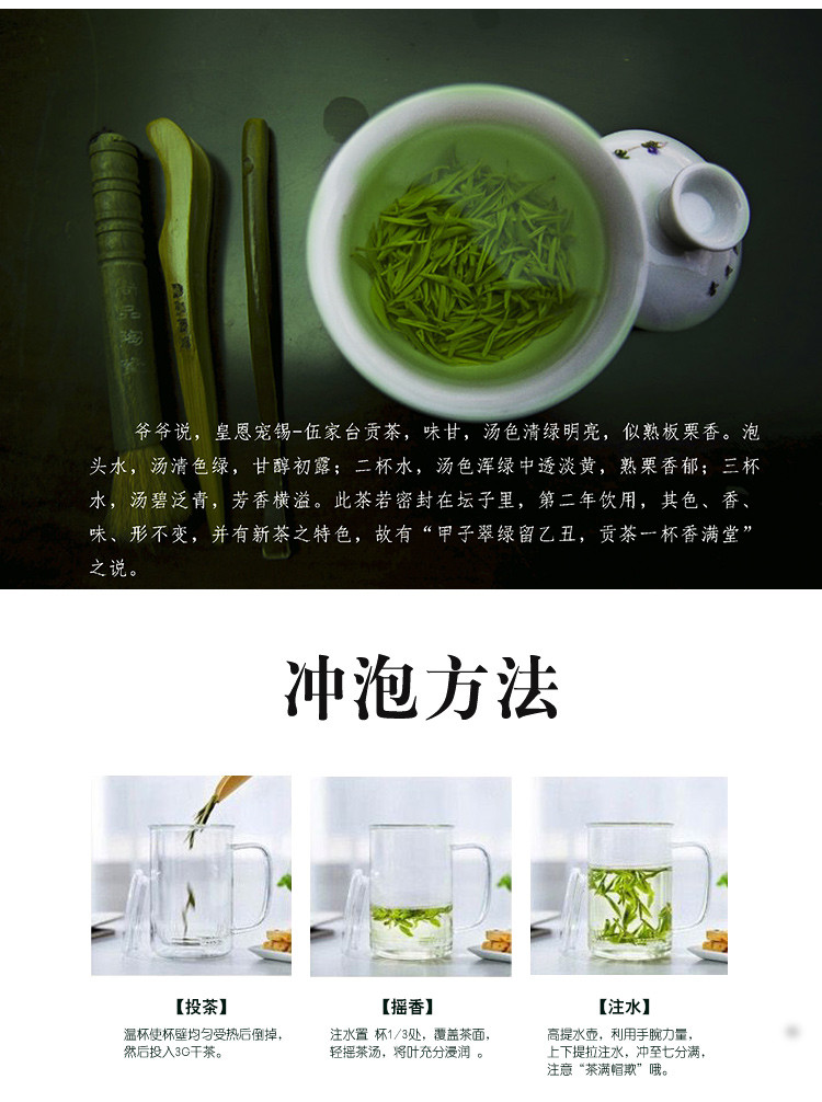 问玄 问玄 2023年新茶问玄初心袋装绿茶恩施茶叶伍家台贡茶250g