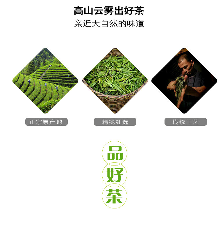 问玄 问玄 2023年新茶问玄初心袋装绿茶恩施茶叶伍家台贡茶250g