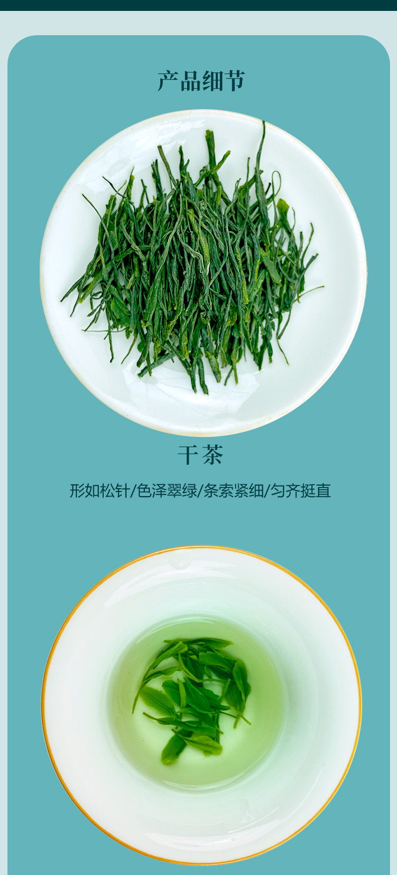 皇恩宠锡 玉露·惠 2023年新茶蒸青绿茶