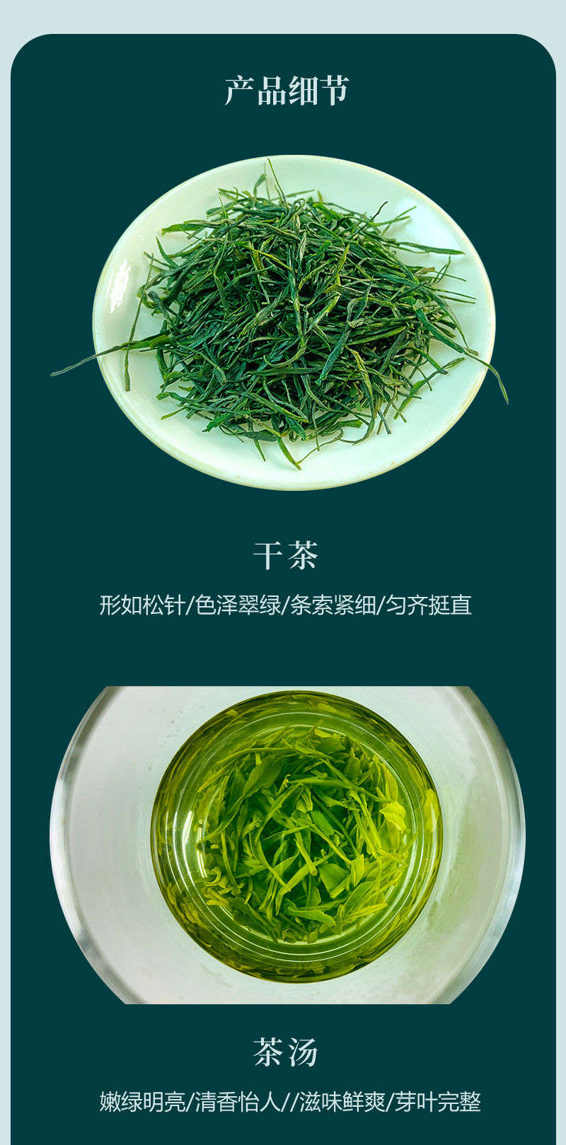 皇恩宠锡 皇恩宠锡 恩施.玉露·乾2023年新茶一级蒸青绿茶50g