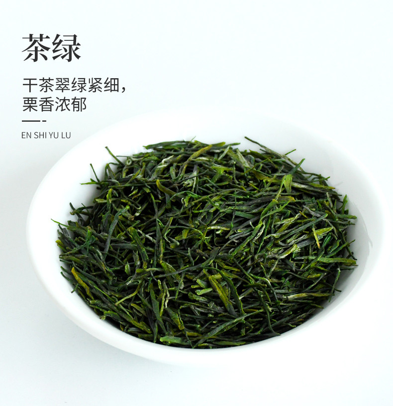 山茶风 硒印象山茶风玉玲珑1#