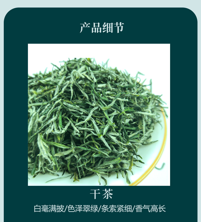 问玄 问玄 初心条盒2023年新茶伍家台贡茶 160g/条*2 送手提袋