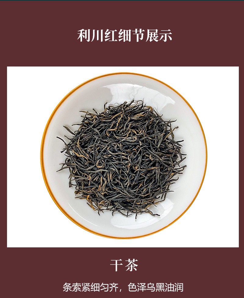 问玄 问玄 优选湖北茶叶礼盒装施玉露问玄一红茶一绿茶组合200g 新茶