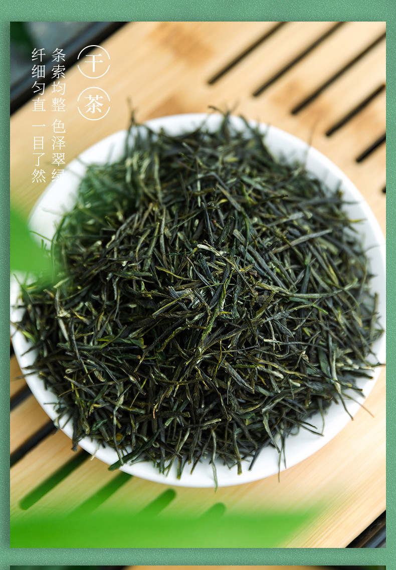 山茶风 【恩施邮政】硒印象龙吟2#单罐100g