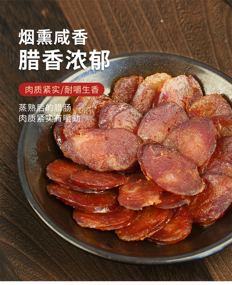 听瀑崖 恩施土家腊味组合装2.5KG