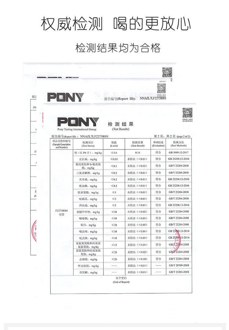 皇恩宠锡 伍家台贡茶·一级绿针