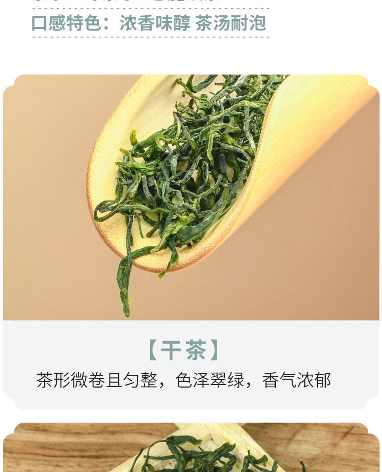 山茶风 烘青绿茶.玉峰43#