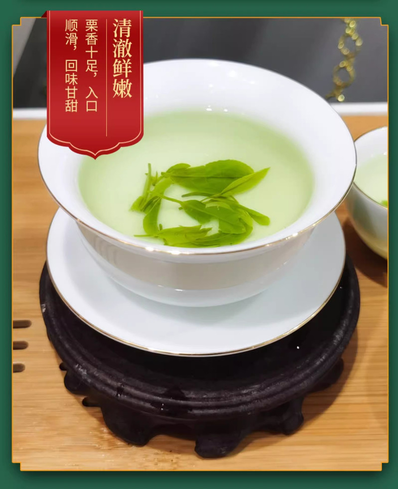 山茶风 恩施硒茶办公茶