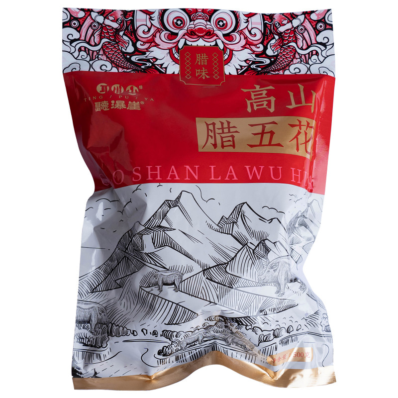 听瀑崖 恩施腊味礼盒2.5kg