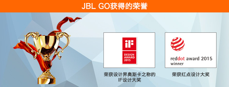 JBL GO 音乐金砖 蓝牙小音箱 音响 低音炮 便携迷你音响 音箱