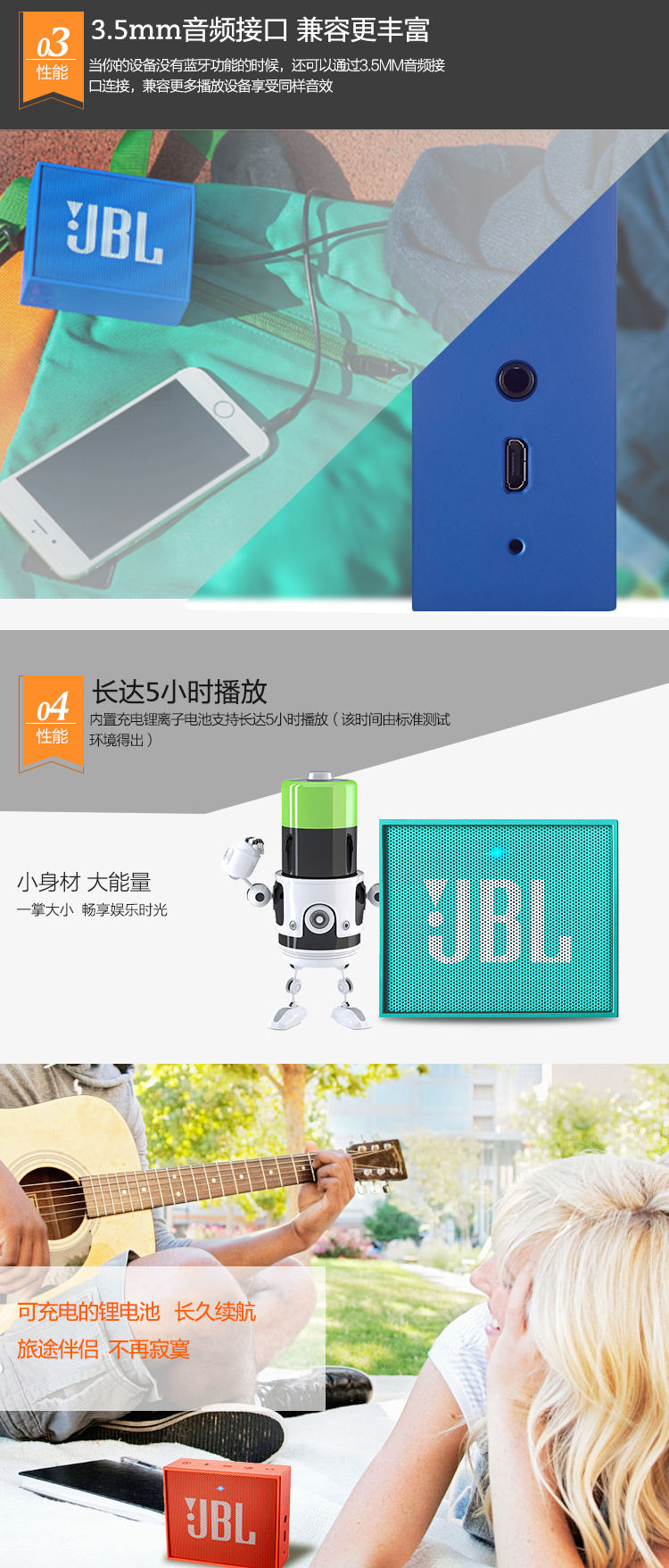 JBL GO 音乐金砖 蓝牙小音箱 音响 低音炮 便携迷你音响 音箱