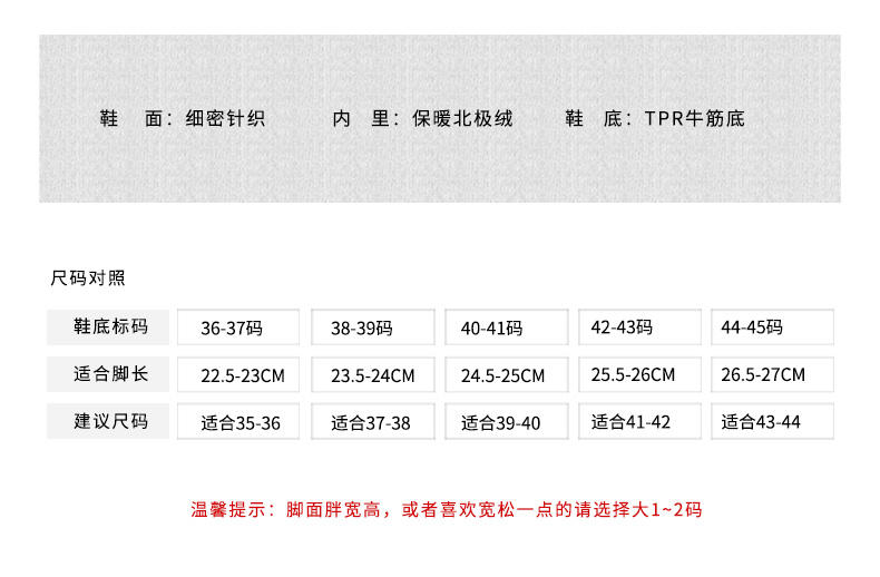 萱宜阁 秋冬季棉拖鞋女情侣室内男保暖居家厚底半包跟月子毛毛鞋冬 针织彩虹棉拖鞋