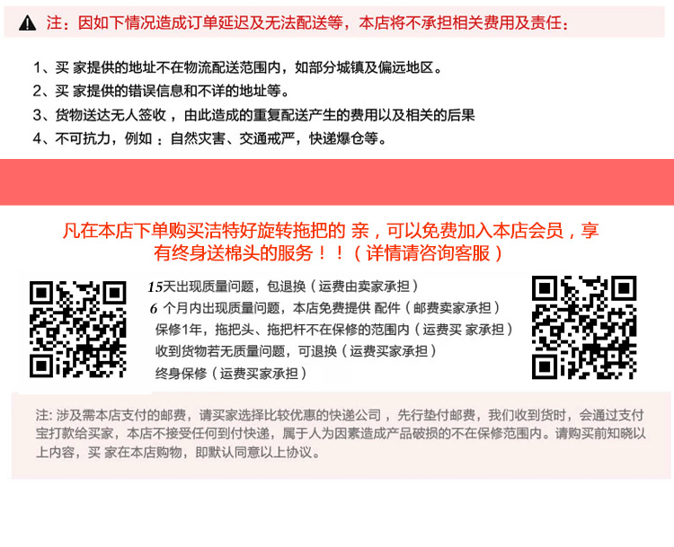 洁特好 中国梦旋转拖把 双驱动 好神拖旋转拖把桶 配2个可替换拖把头 墩布 甩干拖把 清洁工具